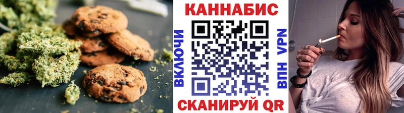 Печенье с ТГК марихуана  Купить  Микунь 