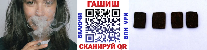 ГАШ гарик Купить где Микунь