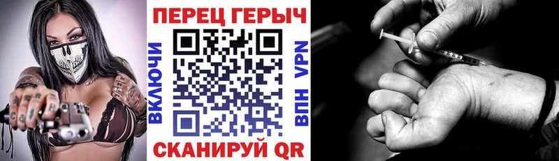 ГЕРОИН Heroin  Купить закладки  Микунь 
