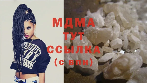 бутик Кодинск