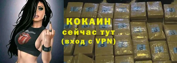 бутик Кодинск