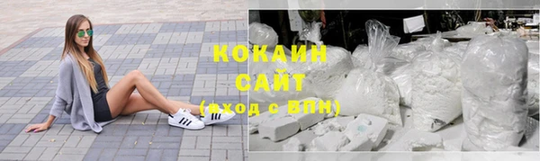 бутик Кодинск