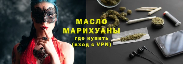 бутик Кодинск