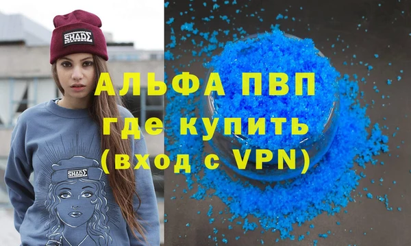бутик Кодинск