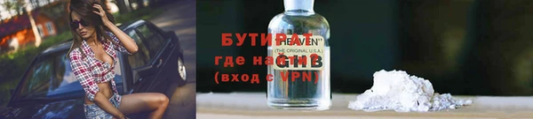 бутик Кодинск