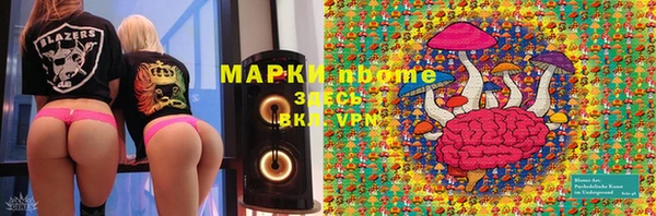 марки lsd Козельск