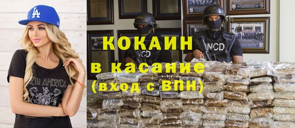 бутик Кодинск