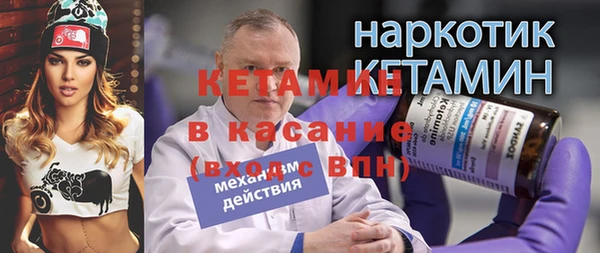 бутик Кодинск