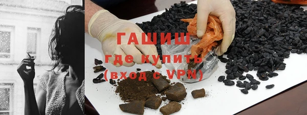 бутик Кодинск