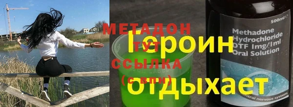 соль курить ск Козловка