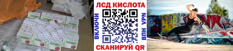Купить закладки  Микунь  ЛСД экстази ecstasy 