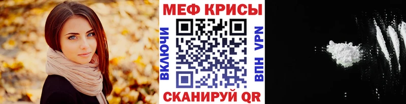 Купить закладки  Микунь  МЕФ mephedrone 