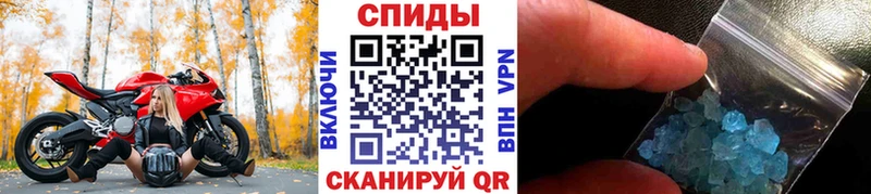 Метамфетамин винт  Купить  Микунь 