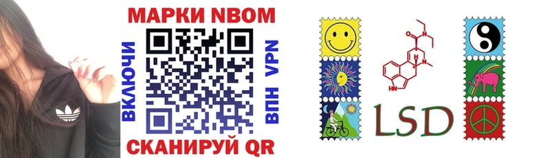 Купить закладки  Микунь  Марки N-bome 1,8мг 