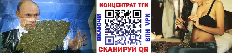 Дистиллят ТГК концентрат  Купить закладки  Микунь 